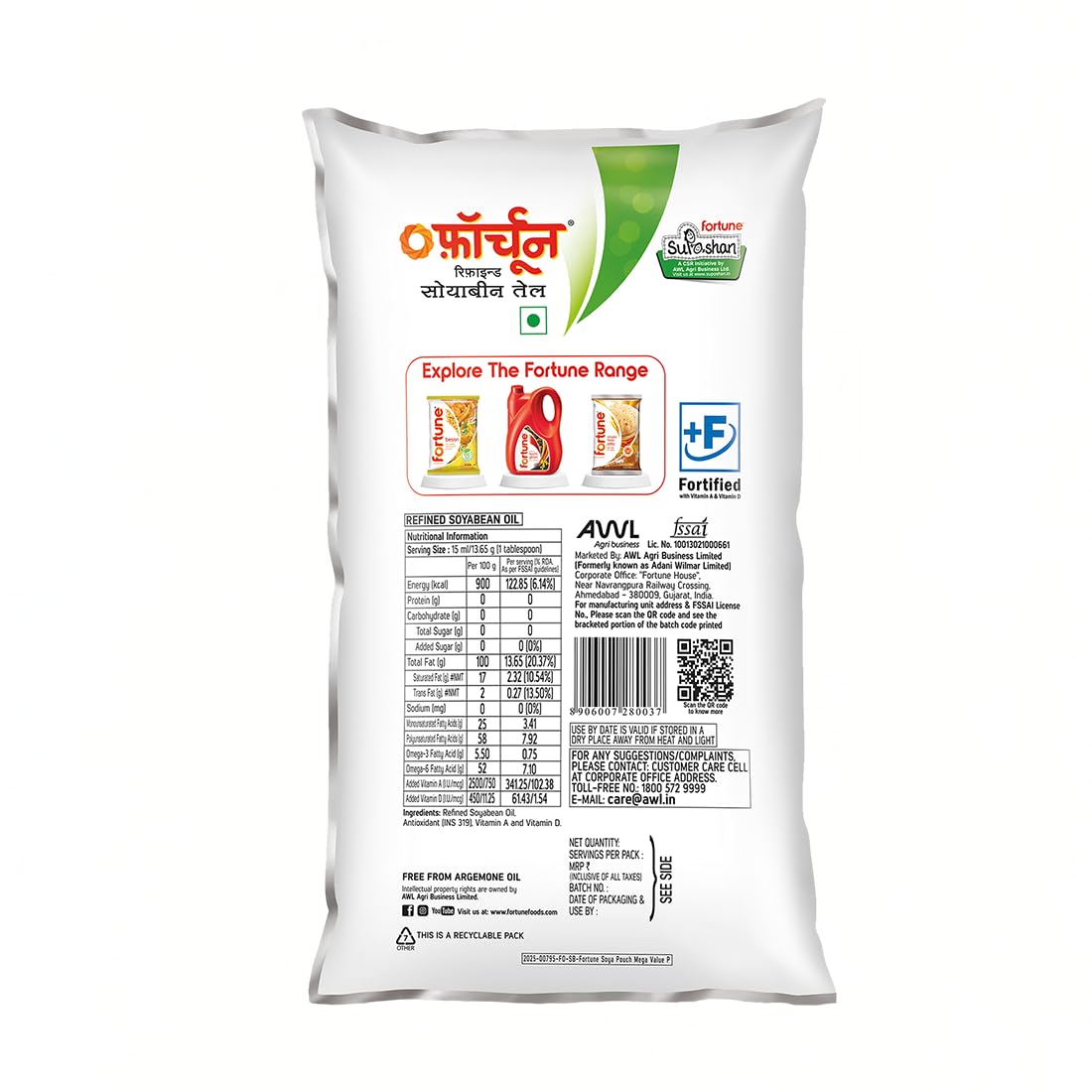 Fortune Refined Soybean Oil, 910g+91g/870gm Pouch - Image 2
