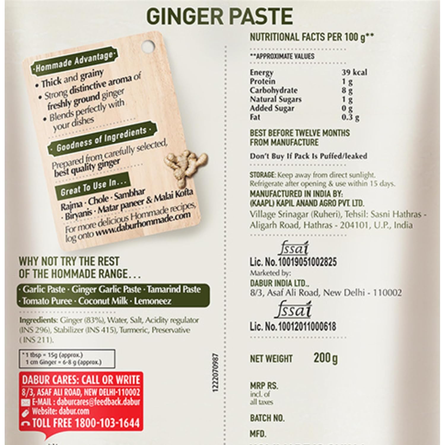 Dabur Hommade Ginger Paste, 200 Gm - Image 3