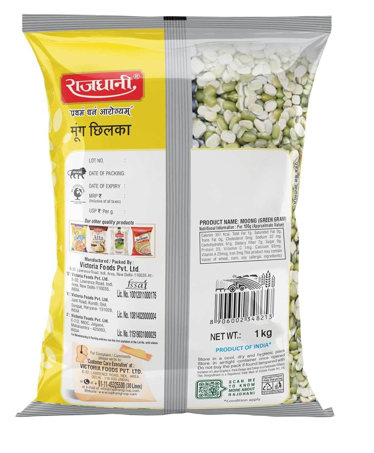 Rajdhani Moong Dal(Split), 1kg - Image 2