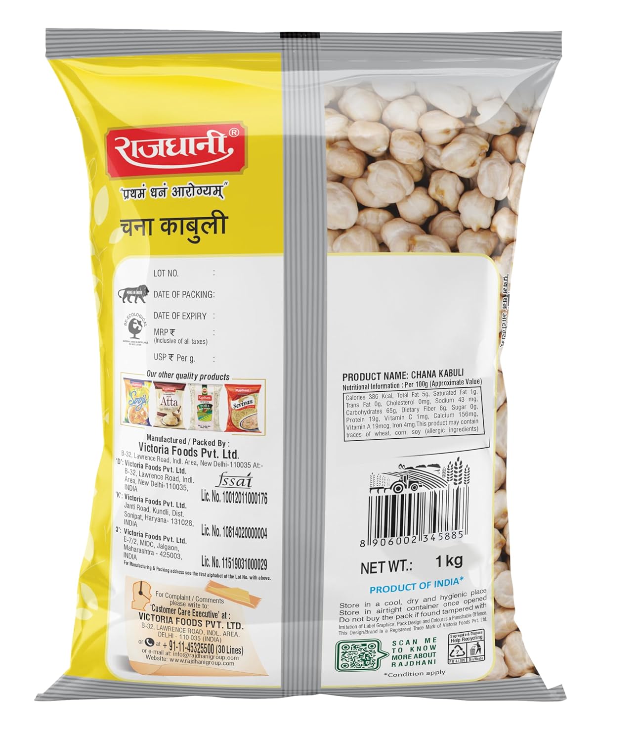 Rajdhani Chana Kabuli, 1kg - Image 2