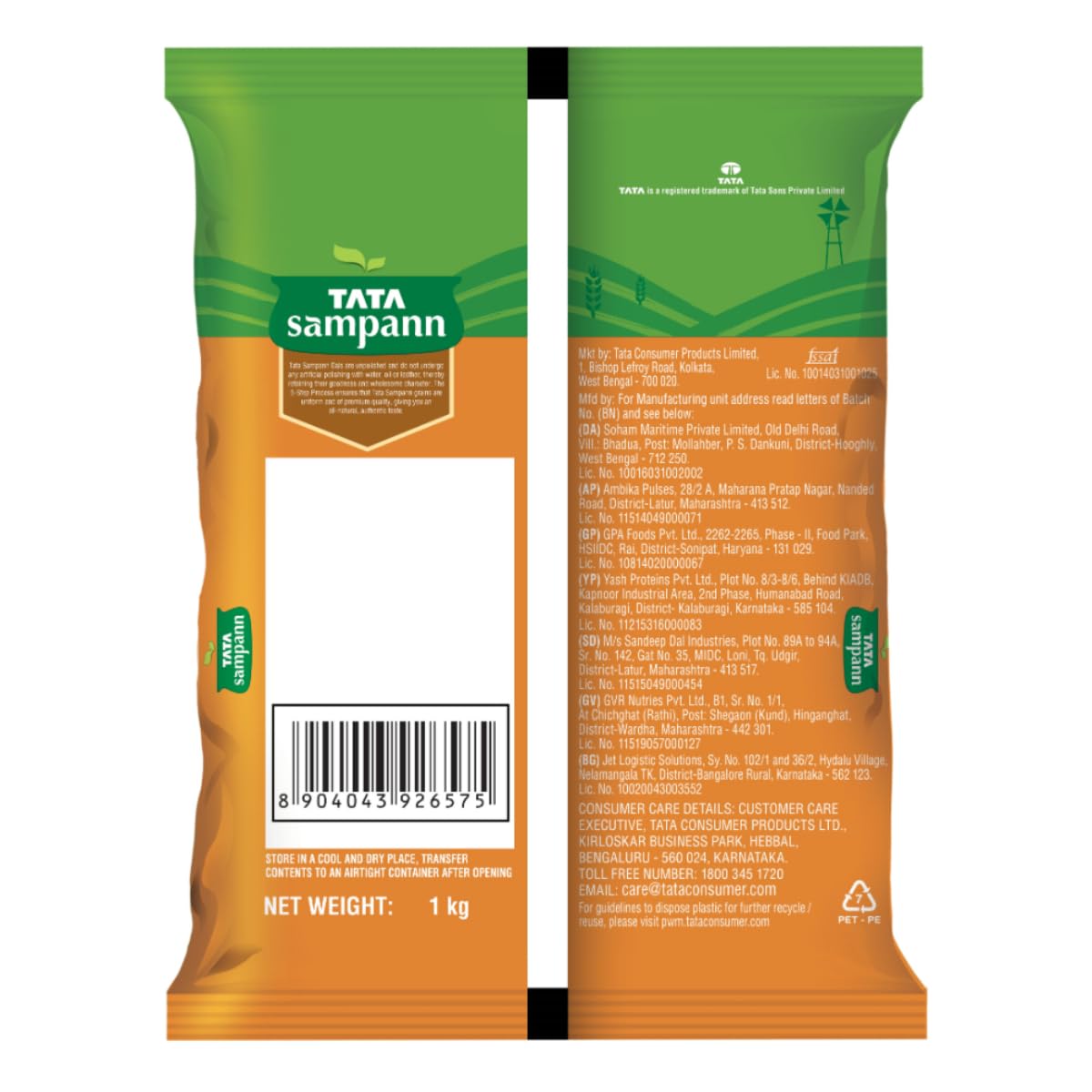 Tata Sampann Unpolished Masoor Dal <br>Get 1 Pack Every Month for 6 Months @ 50% OFF - Image 2
