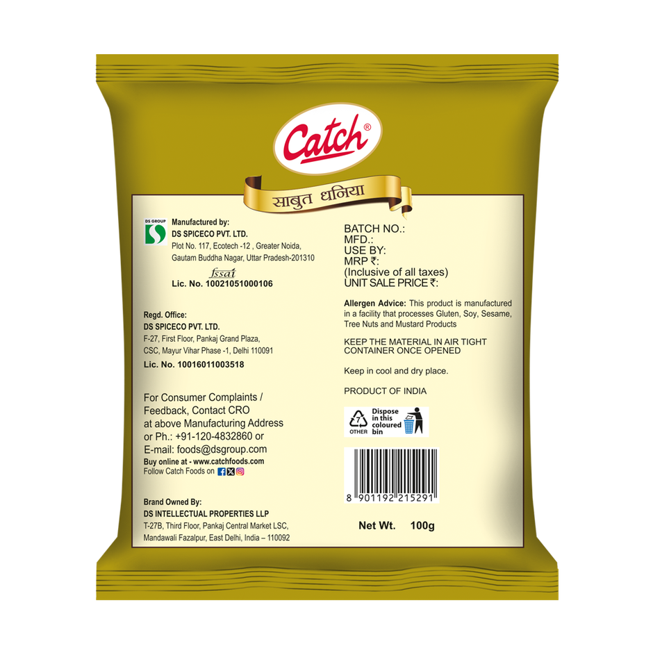 Catch Dhania/Coriander - Whole, 100 g - Image 2